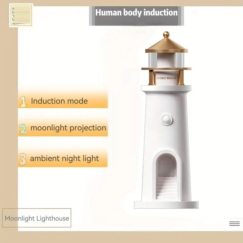 

Романтические ночники с проекцией луны, датчиком движения, маяком, окружающим светом, диммируемые для настольного декора, рождественский подарок