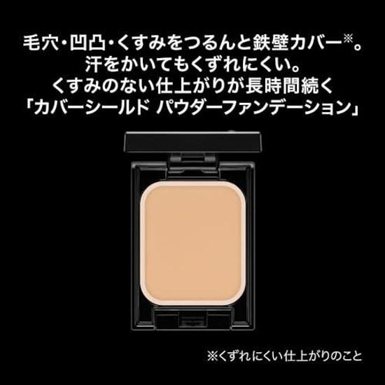 Kate Cover Shield Powder Foundation 02 Medium