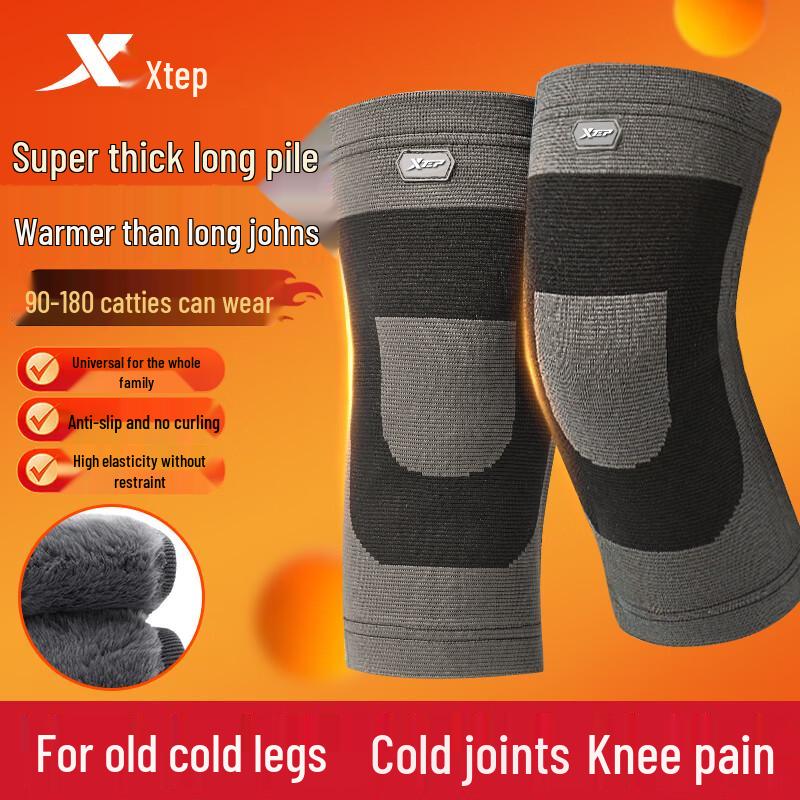 XTEP Thermal Knee Support Brace
