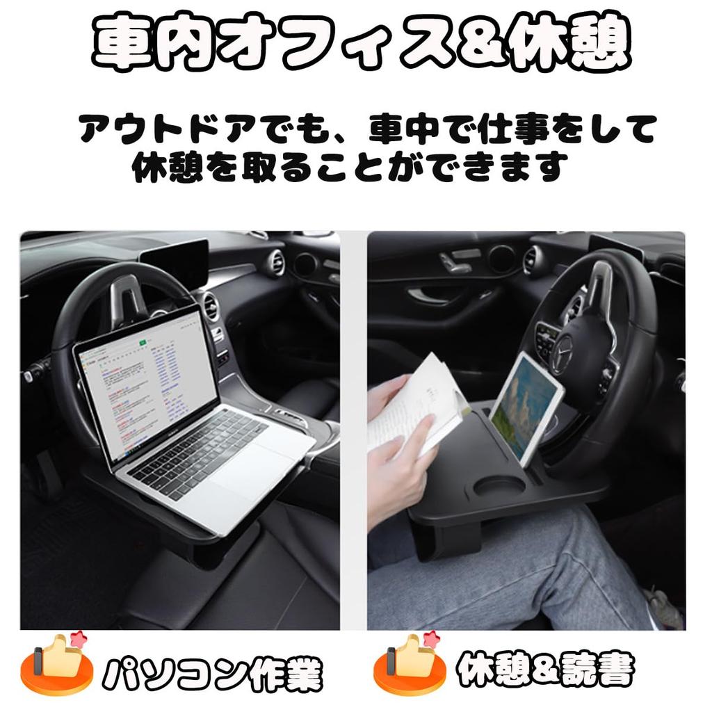 Solaay Car Steering Wheel Table Drink Car Seat Gap Seat Storage Car PC Storage Car Convenient Passenger Seat Holder, Storage, Pocket, Box,