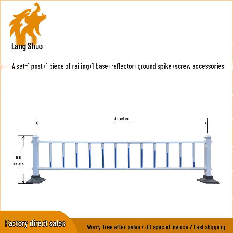 Wolf Shuo Heavy-Duty Road Safety Guardrail and Isolation Fence