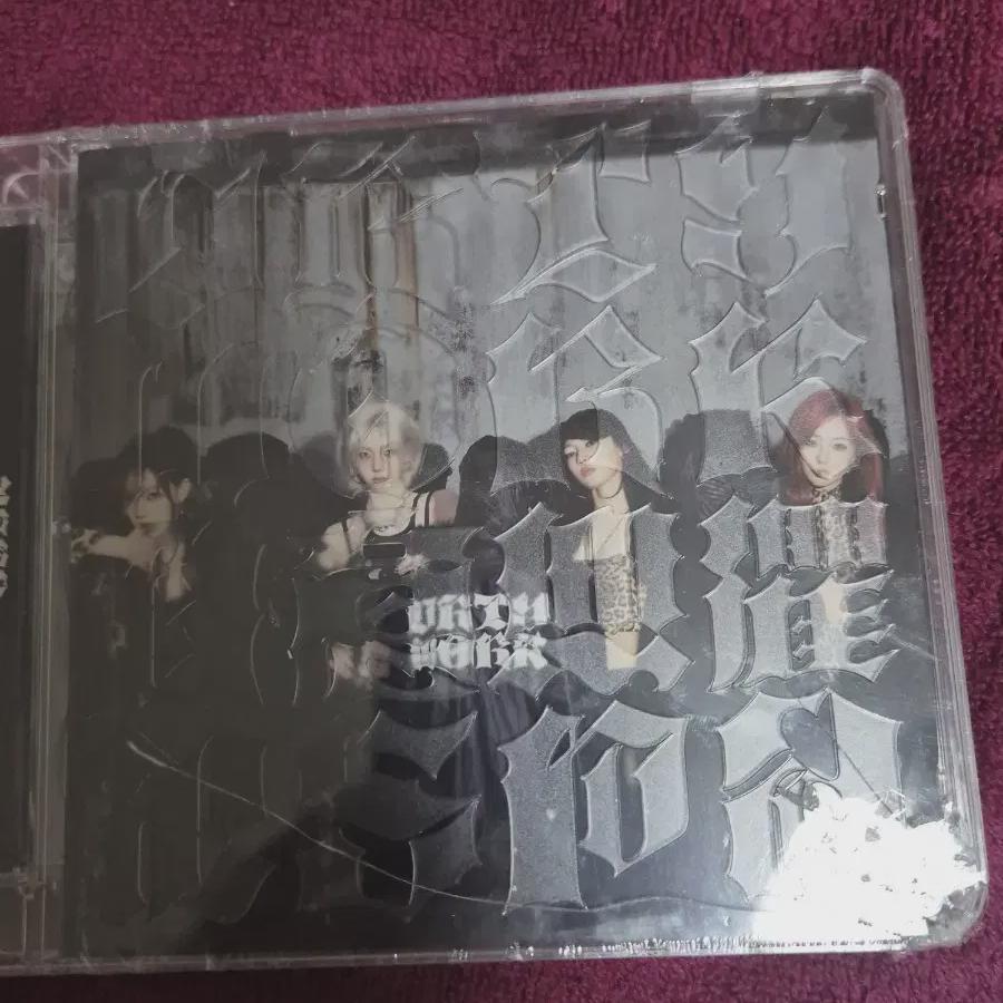 

Aespa Single Album Unopened