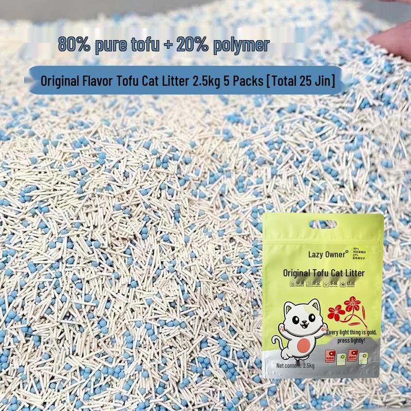 10kg Milk Scented, Non-stick, High Clumping Blue Engraved Tofu Cat Litter with Deodorizing Properties