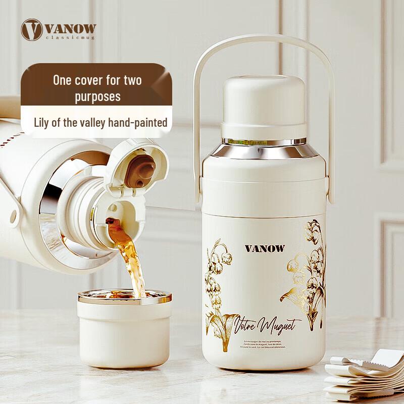 Vanow 1200ml Lily of the Valley Insulated Pot