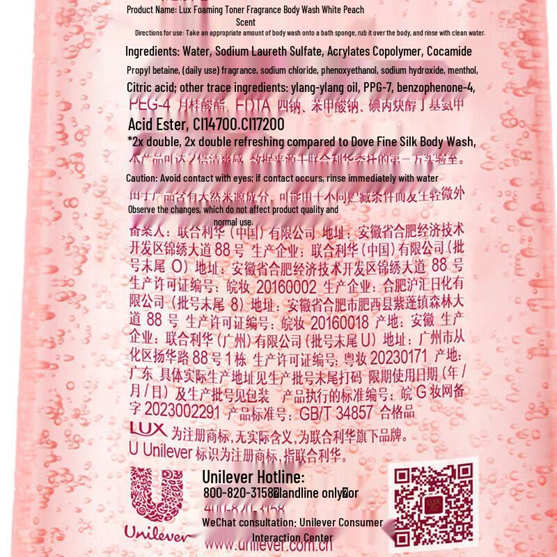 LUX Bubble Refreshing White Peach Shower Gel Twin Pack