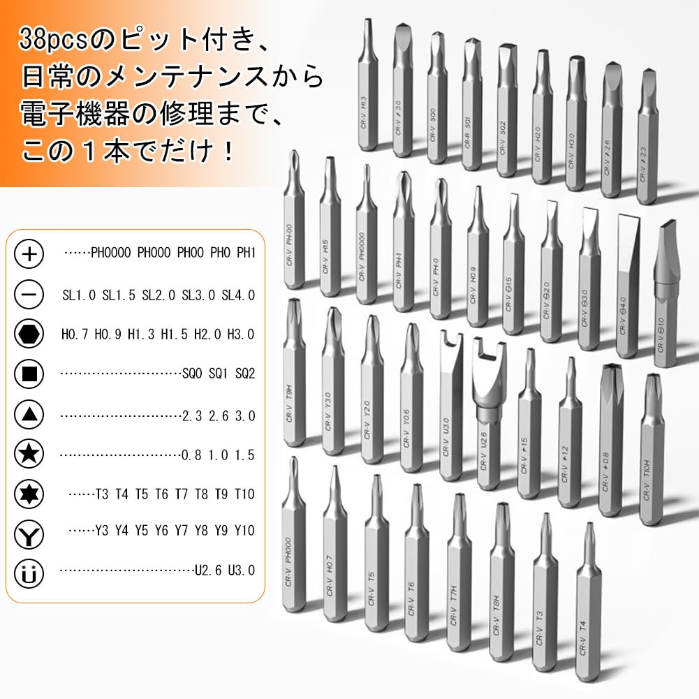Linnuim Precision Screwdriver Electric Screwdriver 38 Bits Fast for Repairing with Storage Set, 46-in-1 Set, Forward/Reverse Switching, Type-C