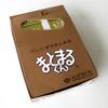 Hinodewashi Gold Eraser White MG-100-B (20 Pieces)