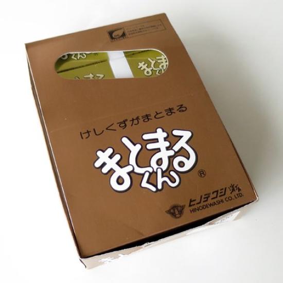 Hinodewashi Gold Eraser White MG-100-B (20 Pieces)