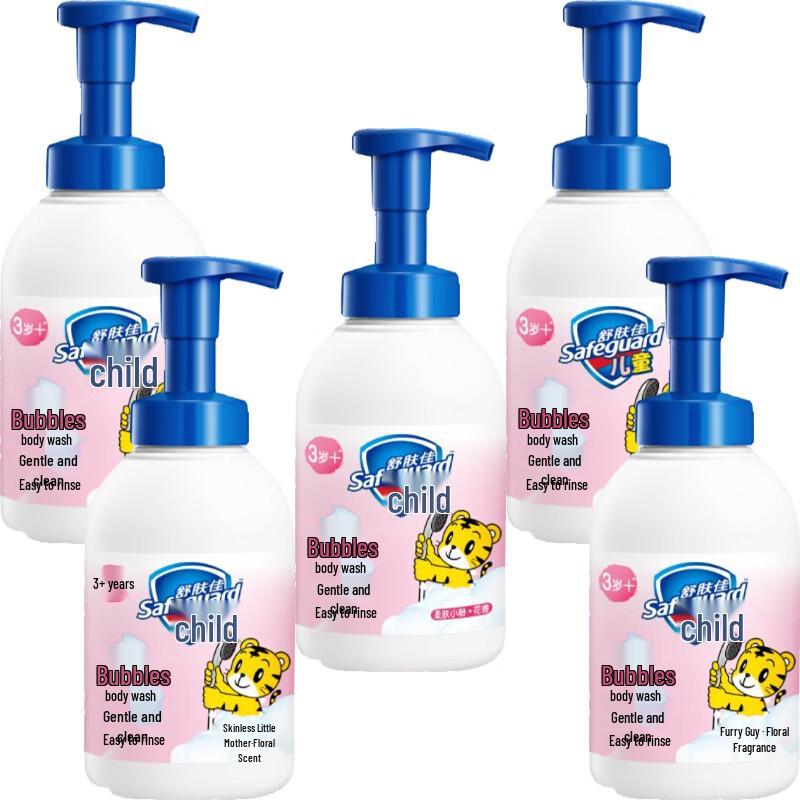 Safeguard Kids Gentle Pink Bubble Body Wash