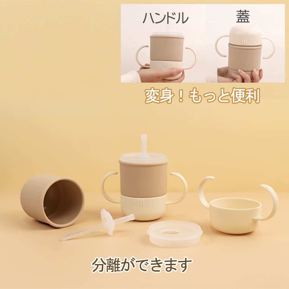 Monee Baby Cute Baby Lid Silicone Baby Baby Mug Training 250ml Multi Straw Cup Tableware, Cup, Straw, Included, Spill-Proof Cup, Gift, (Yellow)
