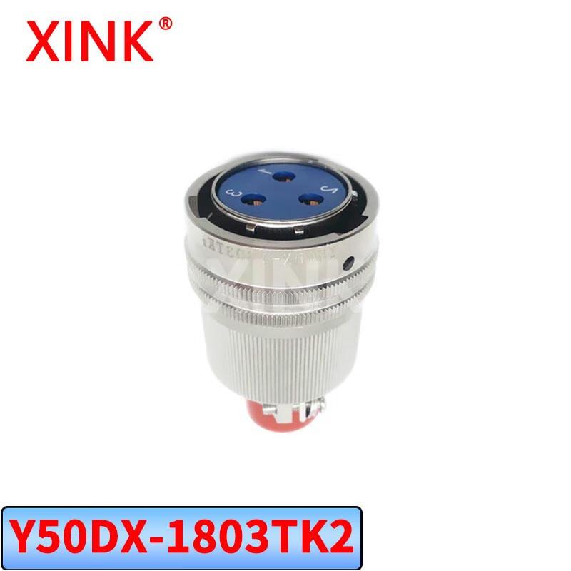 XINK Y50DX Series Aviation Connector