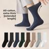 Men's Autumn and Winter Thickened Pure Cotton Long Socks, Loose-fitting Men's Socks, Antibacterial and Deodorizing Solid Color Long Socks