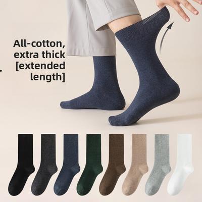 Men's Autumn and Winter Thickened Pure Cotton Long Socks, Loose-fitting Men's Socks, Antibacterial and Deodorizing Solid Color Long Socks