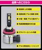M's Basic by IPF fog lamp LED H8/H11/H16 3000lm 2