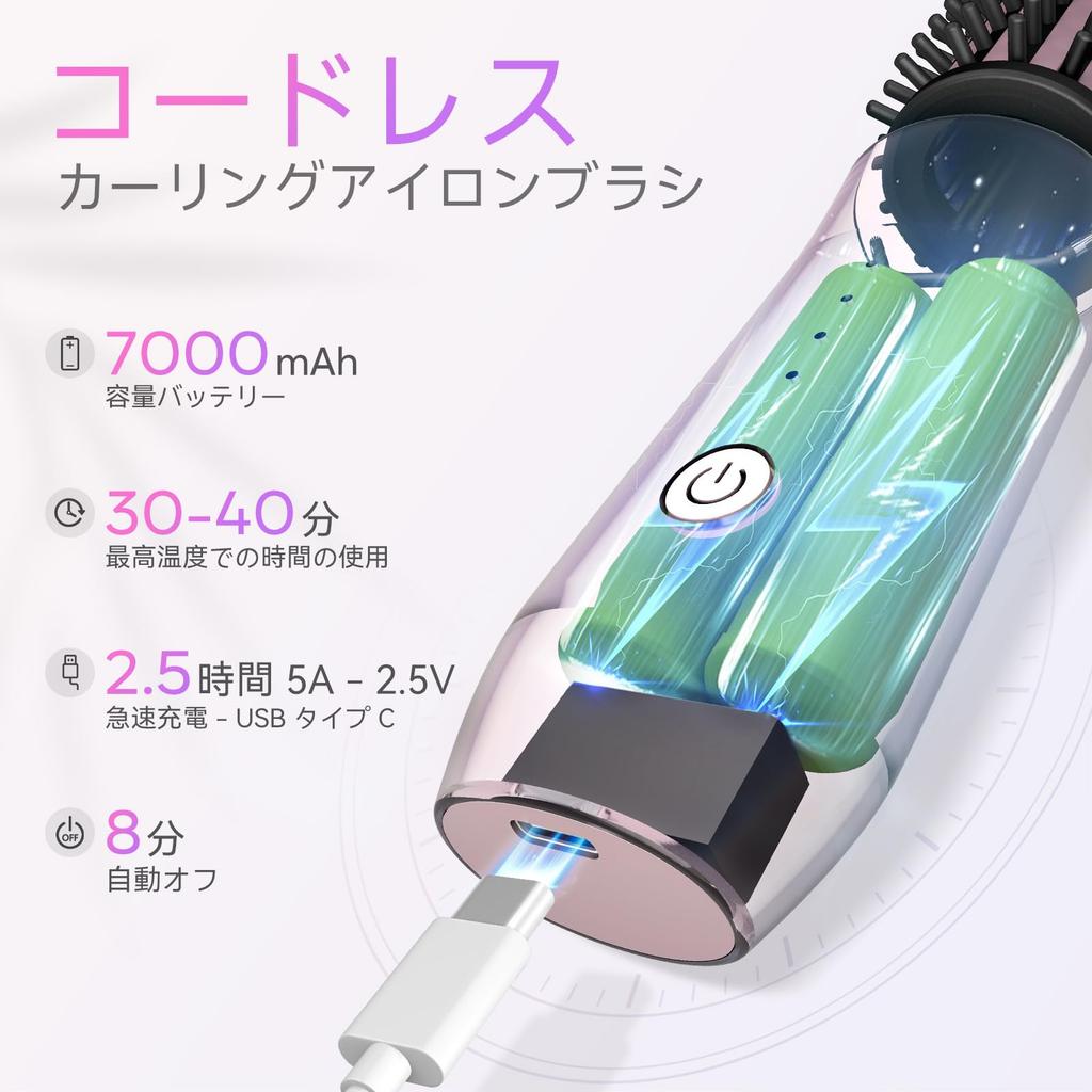 Kabelloser Lockenstab 2024 Neuer tragbarer Reise-Lockenstab, Mini-Bürste für 7000 mAh, per USB wiederaufladbare Lockenstabbürste mit negativer rosa Bürste,