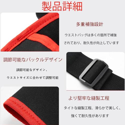 Werkzeugtasche, Hüfttasche, Werkzeug- und Zubehöraufbewahrung, Multifunktionstaschen, Kompaktes Design, Abnehmbare Hüfttasche, Karabinerhaken, Gürtel enthalten, Für die Arbeit