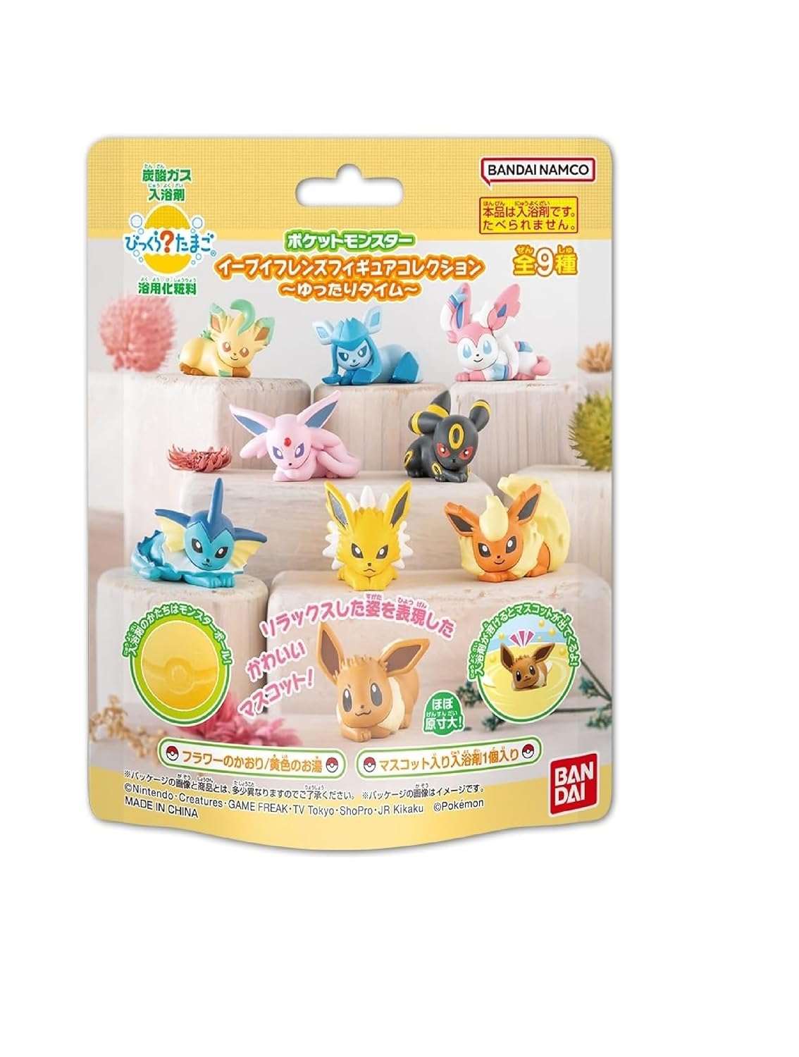 BANDAI Bikkura Tamago Eevee Friends Figure Collection Bath Ball Bathing Agent Set 5