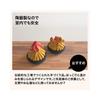 Seto Pottery Obon Decorations, Seto Ware, Welcome Fire and Send-off Fire Set, Welcome Fire (approx. 6.0cm diameter x 6.3cm height), Send-off Fire