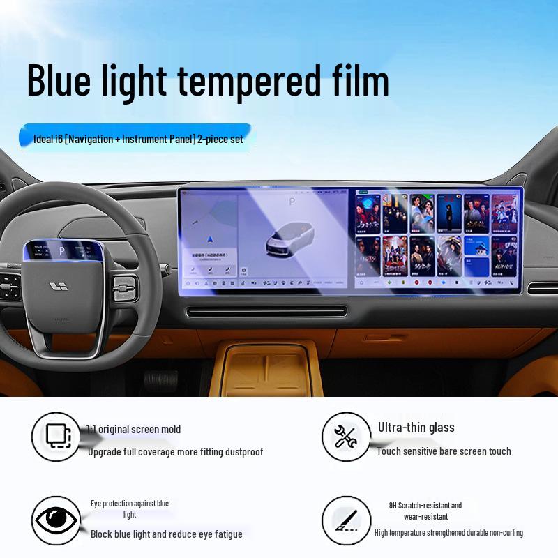 Tempered Glass Screen Protector for Ideal i6 Center Console, Large Car Interior Navigation Screen Protection Film, Modification Accessory