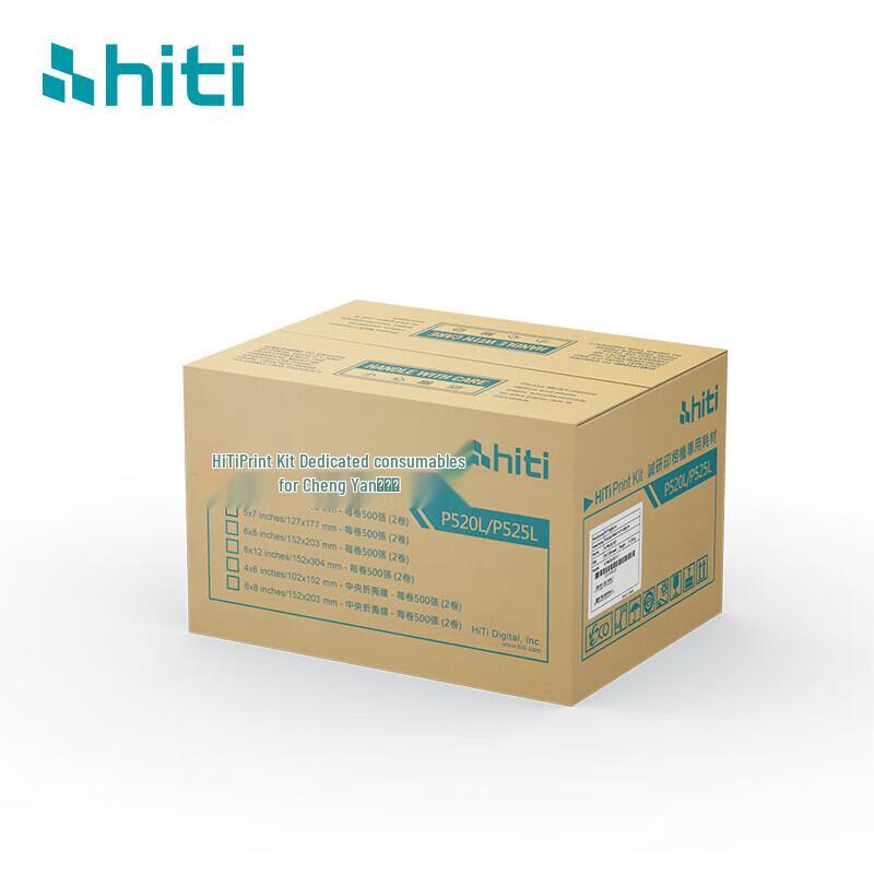 HITI P525L Dye-Sublimation Photo Paper