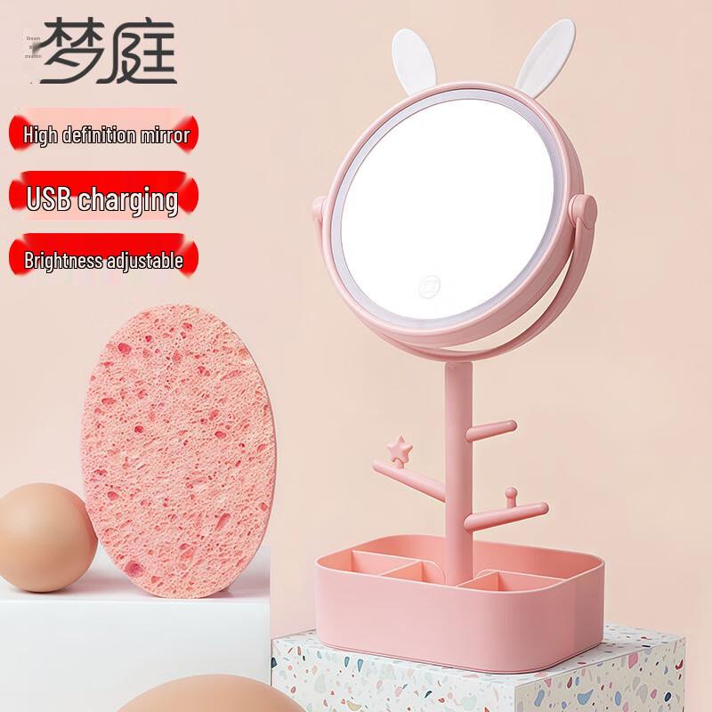 LED Rechargeable Folding Makeup Mirror