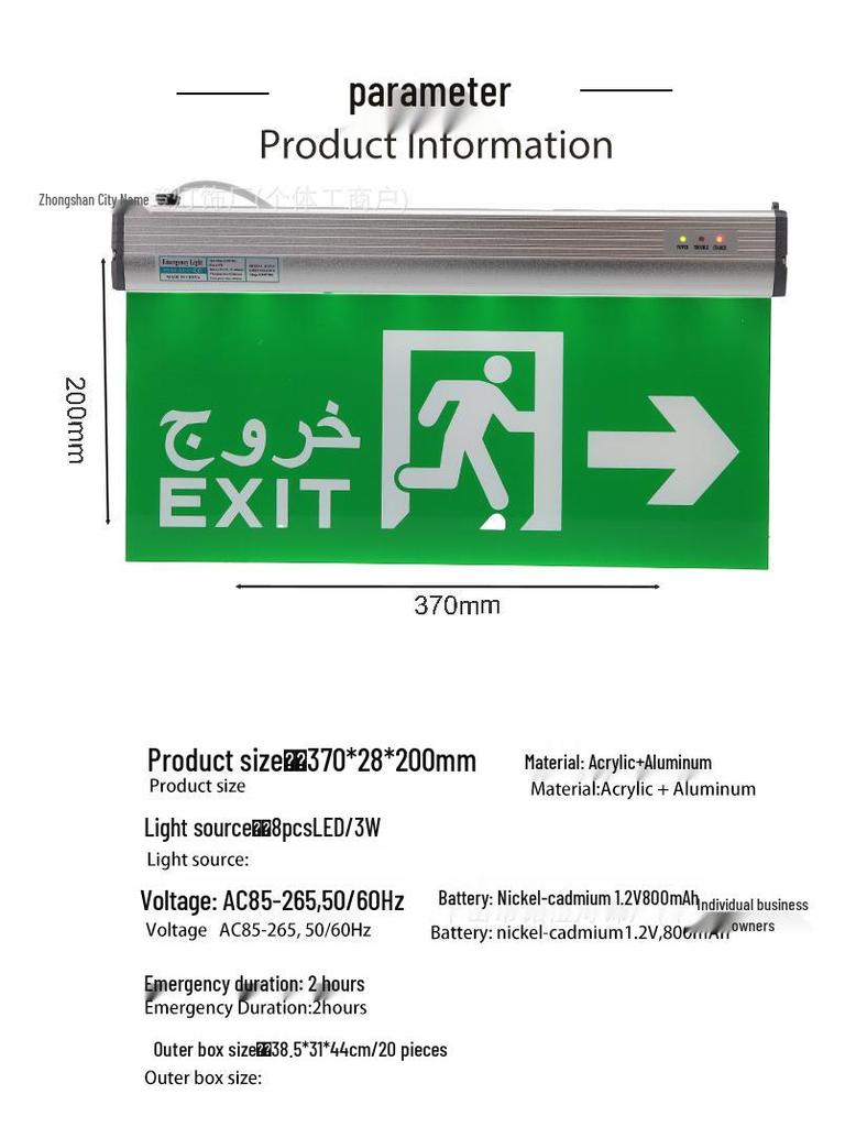 Brushed Aluminum LED Emergency Exit Sign with Acrylic Panel