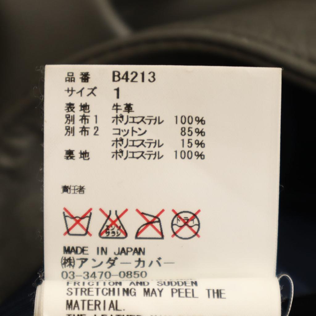 UNDERCOVER made in Japan leather Riders jacket 1 gray Men's Used