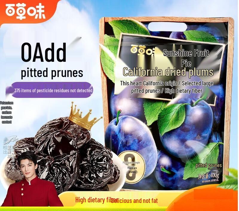 Baicaowei Seedless Prunes