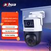 Supraveghere video și accesorii – Camere CCTV