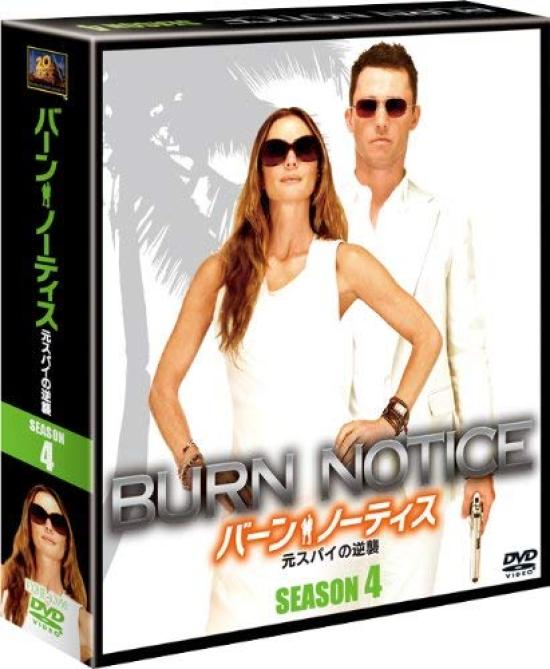 

Burn Notice Season 4 Compact (SEASONS Box) [DVD]