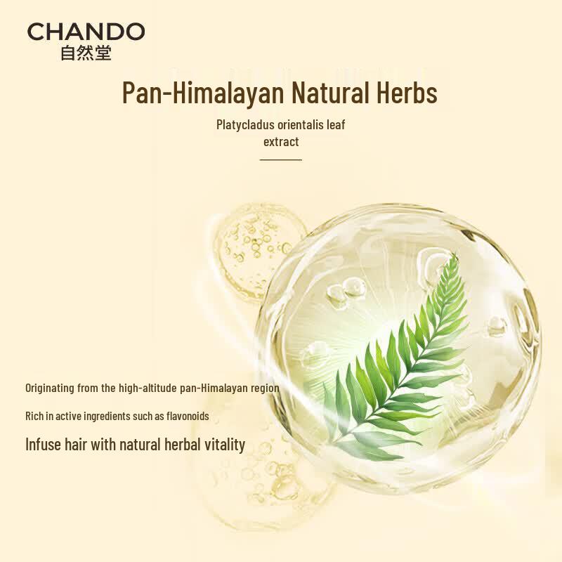 CHANDO Anti-Breakage Oil Control Conditioner