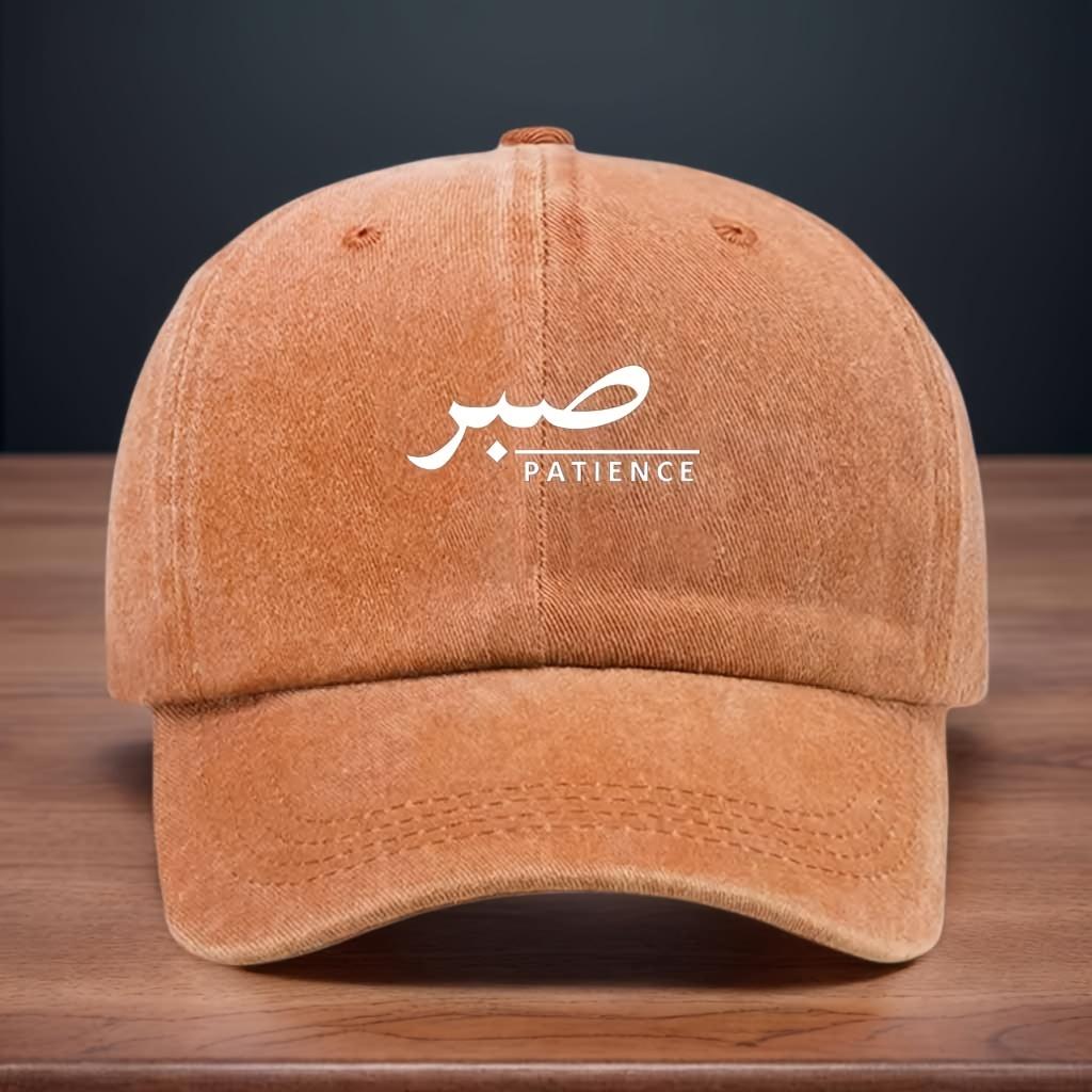 Printed Pattern Baseball Cap Letters PATIENCE Peaked Cap Washed and Aged Curved Brim Hat Adjustable оранжевый