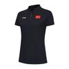 Li-Ning National Flag Print Slim Fit Polo Shirt Women tops APLUA98-1