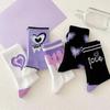 Women White Socks Cute Cotton Socks With Hearts Kawaii Preppy Korean Style Anime Purple Women Socks Set 5 Pair