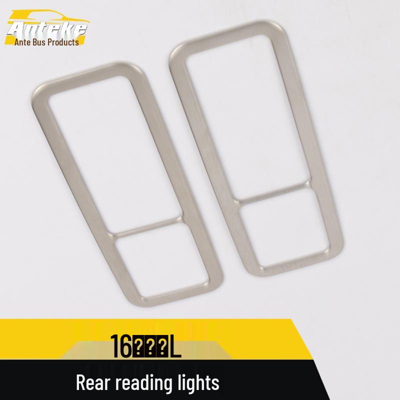 Touran L Rear Roof Reading Light Decorative Frame - Fits 16 Models