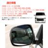 AuoKeer Side Mirror Lens, Car Heated Convex Door Mirror Glass, For Hiace 200 Series,