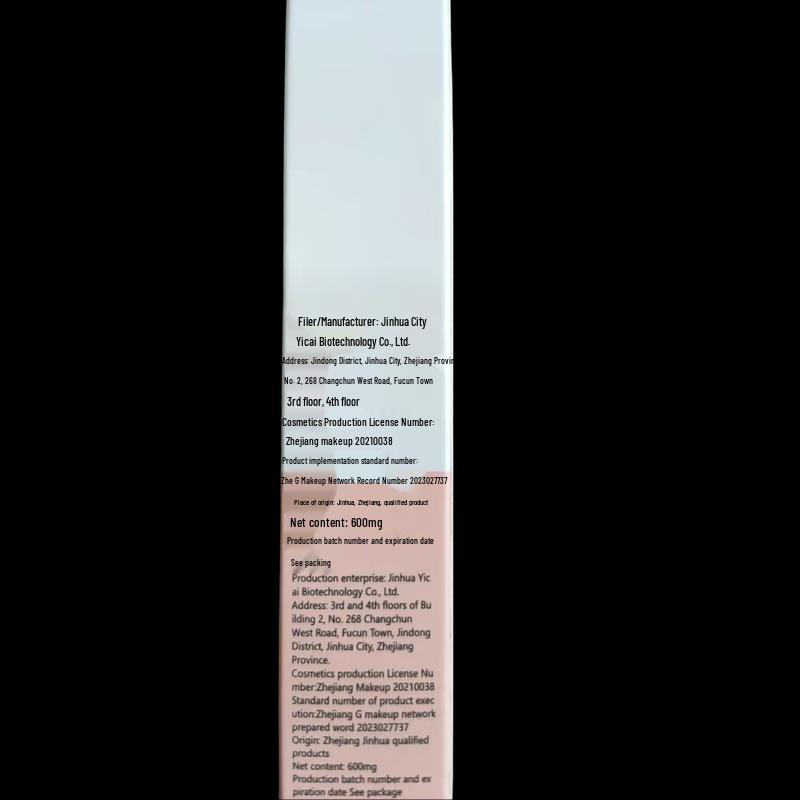 Gemeng Ultra-Fine Glitter Eyeliner Pen