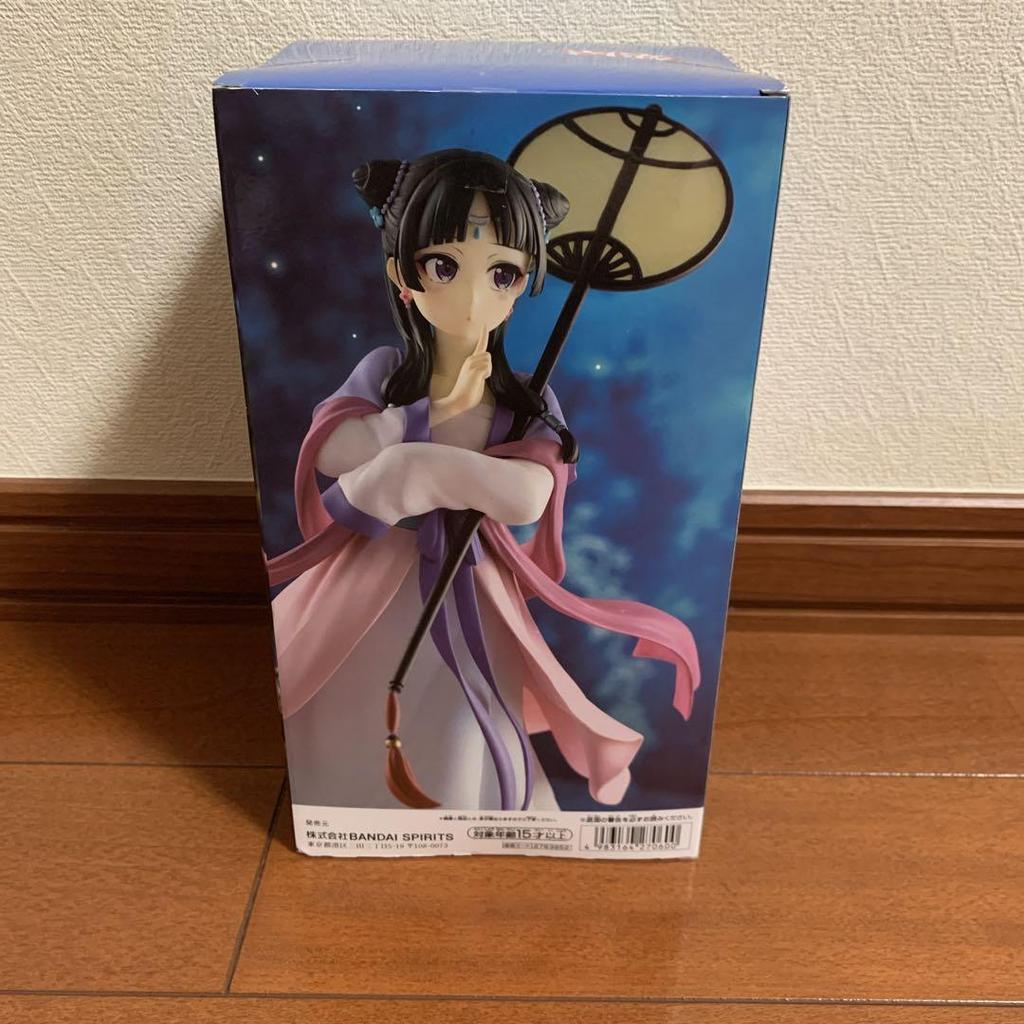 [USED] The Pharmacist's Monologue Neko Neko Figure Gekkei