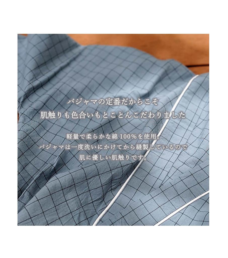 MY Cotton Samue 3 Hospital Nightwear [KISS LIFE] Men's 100% Open-front Pajamas, Style, Colors, Pajamas, Men's Roomwear, (Charcoal Gray, LL)