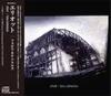 CD ELLIOTT  False Cathedrals REV095O DISKUNION PUNK 2026 Non Japan Obi Rock