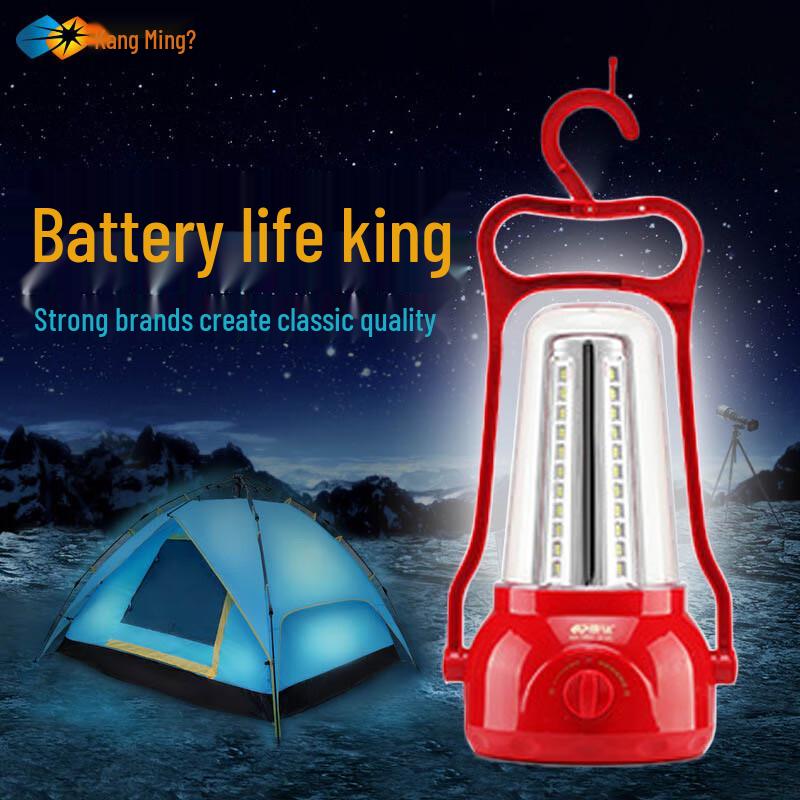 Kangming LED Rechargeable Camping Lantern