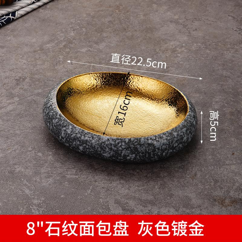 Creative Ceramic Sushi Plate Japanese Cuisine Tempura Sashimi Plate Hotel Restaurant Kitchen Decoration Tableware Dessert Plate