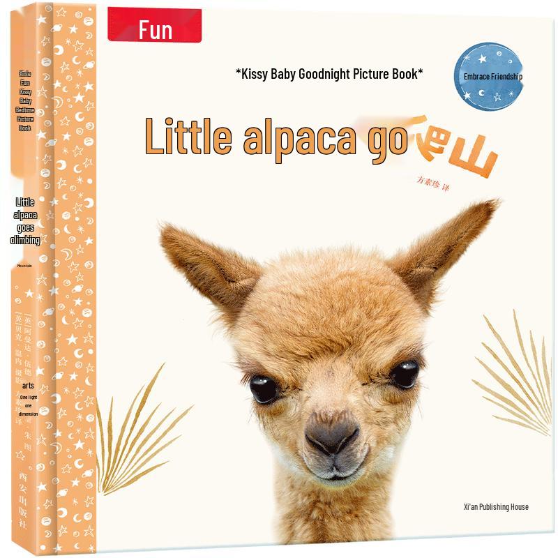 Lelequ Little Alpaca Goodnight Storybook