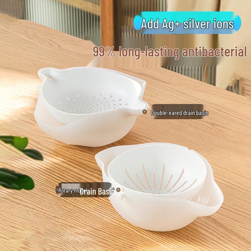 Chahua Silver Ion Antibacterial Double-Layer Drain Basket