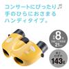 Kenko Sanrio Characters 8x Binoculars SK-CE0821PN 21mm Aperture Ultra Lightweight Multi-Coated Lenses Pompompurin Yellow with Charm