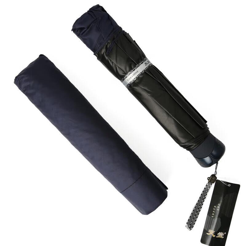 Heaven Umbrella Black Glue 10-Rib Foldable Sun/Rain Umbrella