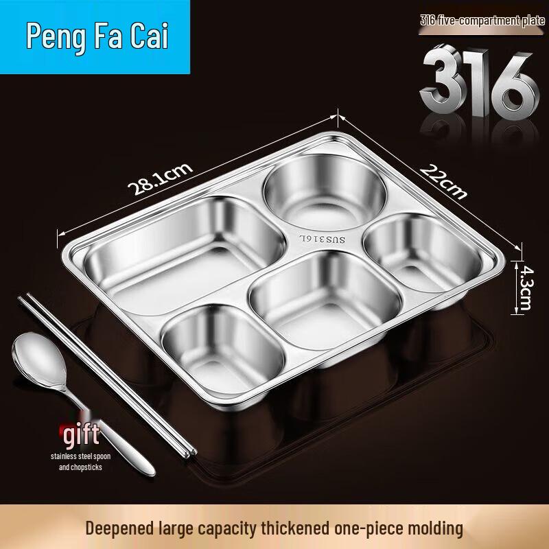 316 Stainless Steel Divided Cafeteria Tray