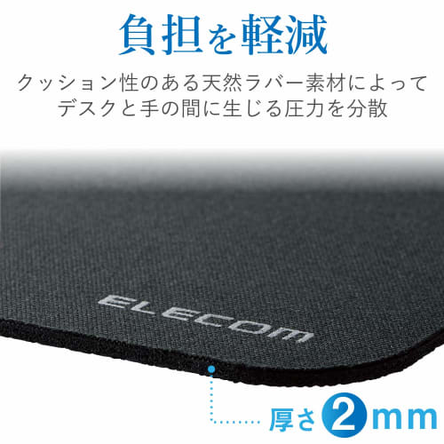 ELECOM Mouse Pad Simple Standard Size Non-slip Lining Polyester Black x Black MP-EC01BK