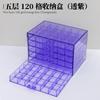 Dustproof Jewelry Box Drawer Style Earring Stud Ring Organizer Multi-layer 120 Grids Pearl Storage Box for Nail Accessories