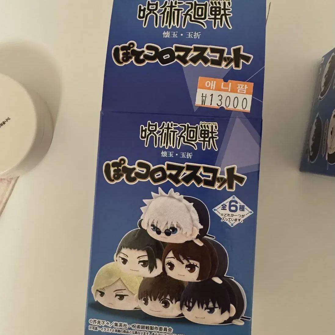 

Фестиваль дзюдзюцу Кайген Потекоро Тодзи Хайбара Батч